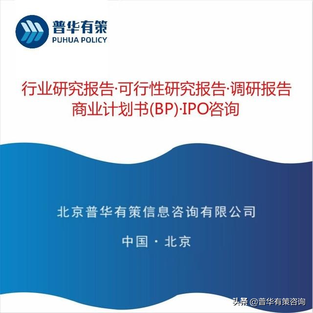 网站开发需求分析