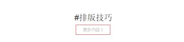 微信公众号标签管理