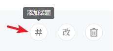 微信公众号标签管理