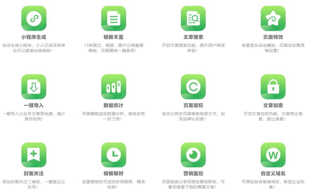 微信公众号标签管理
