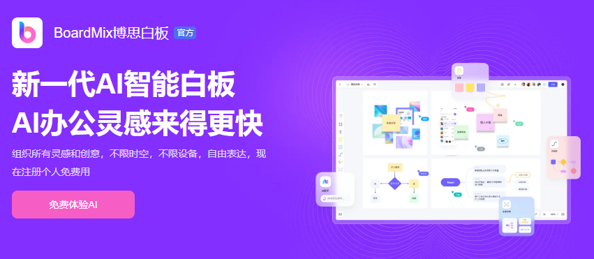 网站用户反馈