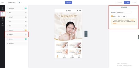 微信小程序注册条件