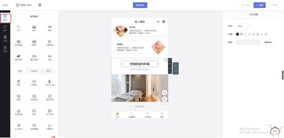 微信小程序注册条件