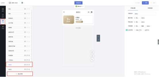 微信小程序注册条件