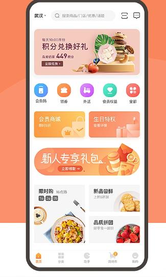 微信小程序注册条件
