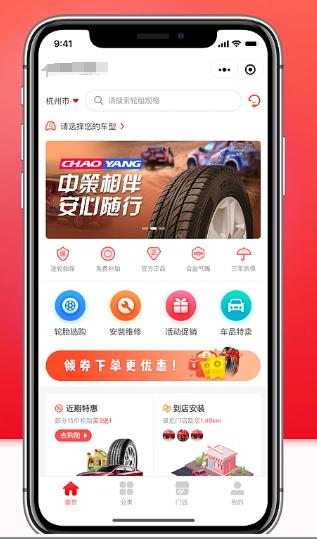 微信小程序注册条件