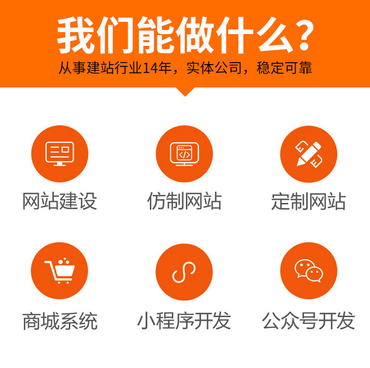 微信小程序注册条件