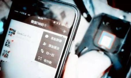 微信小程序搜索关键词分析