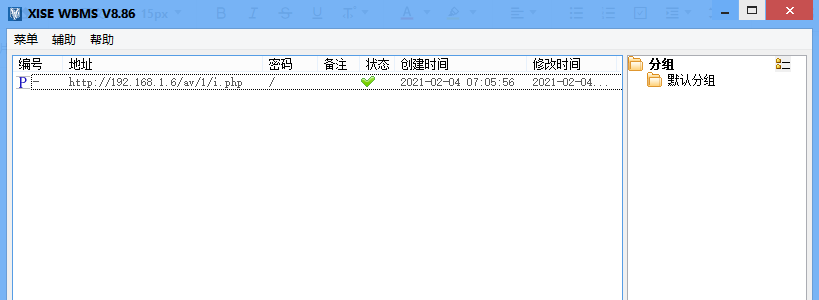网站安全项目管理
