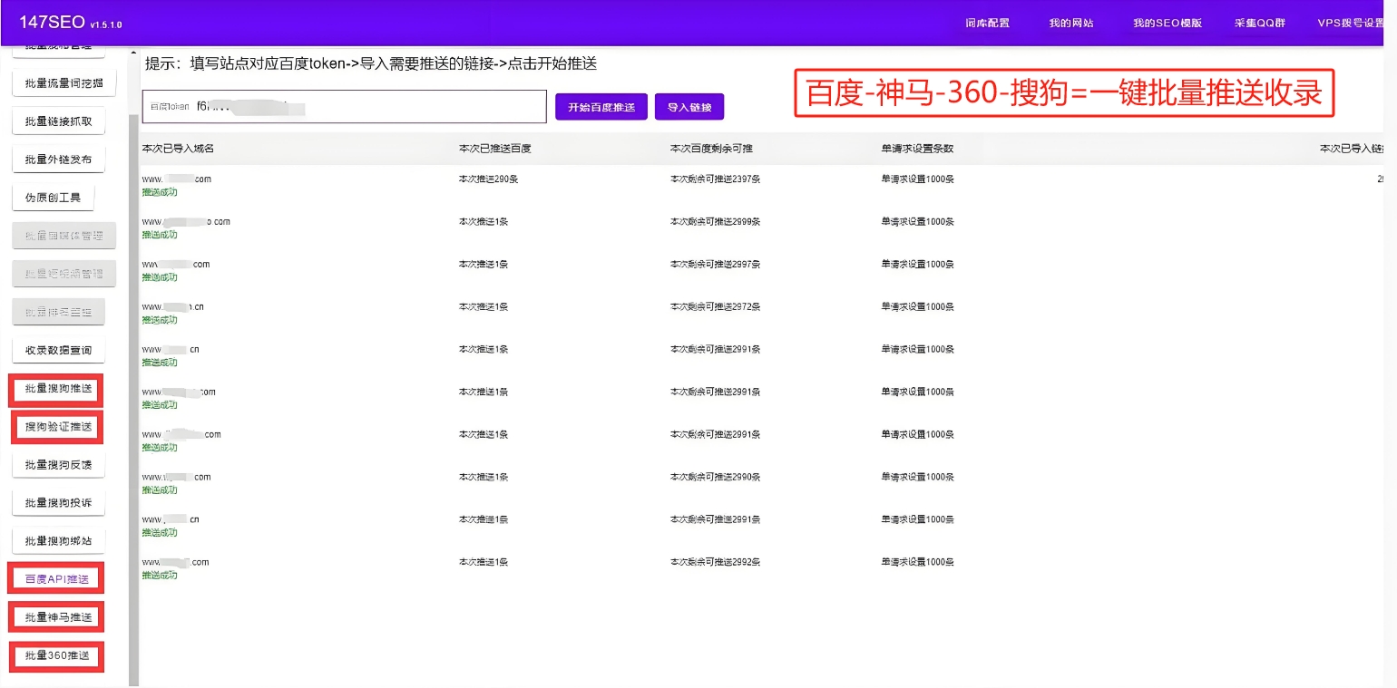公众号内容优化
