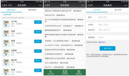 公众号内容优化