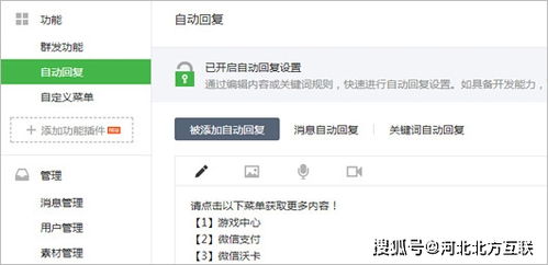 公众号内容优化