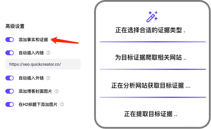 内容搜索引擎优化