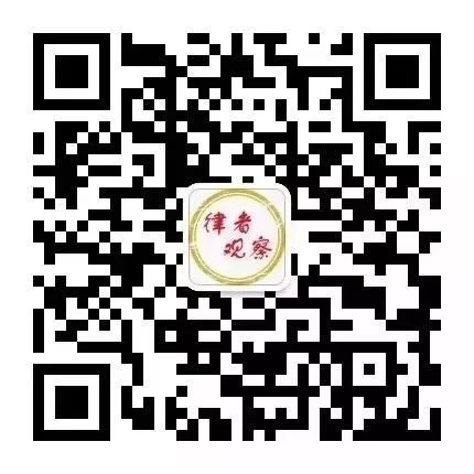 网络法实务圈, 微信里一直舍不得删除的公众号，个个经典！