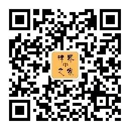 网络法实务圈, 微信里一直舍不得删除的公众号，个个经典！
