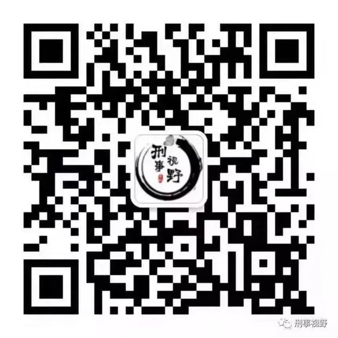 网络法实务圈, 微信里一直舍不得删除的公众号，个个经典！