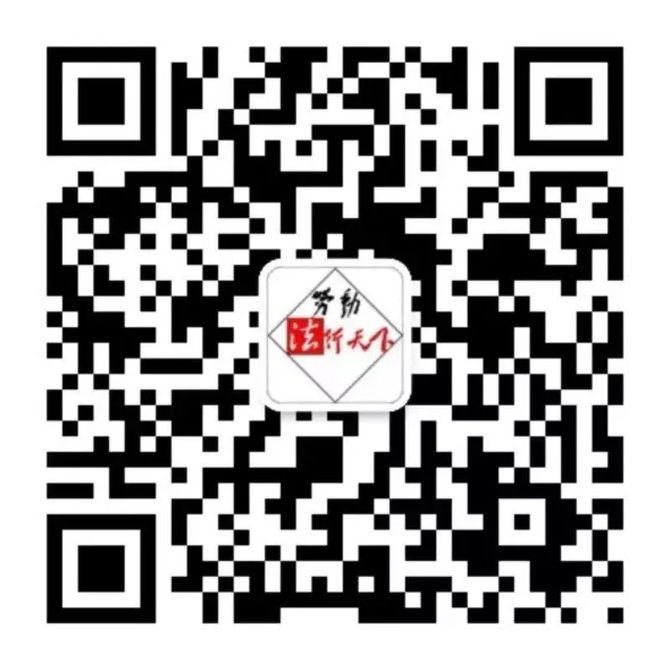 网络法实务圈, 微信里一直舍不得删除的公众号，个个经典！