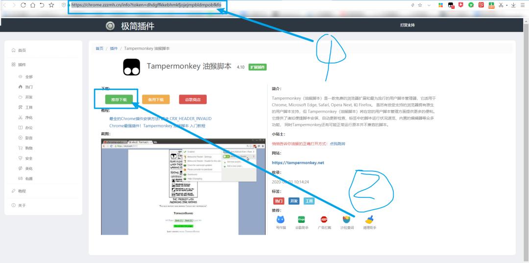 微信小程序搜索关键词广告
