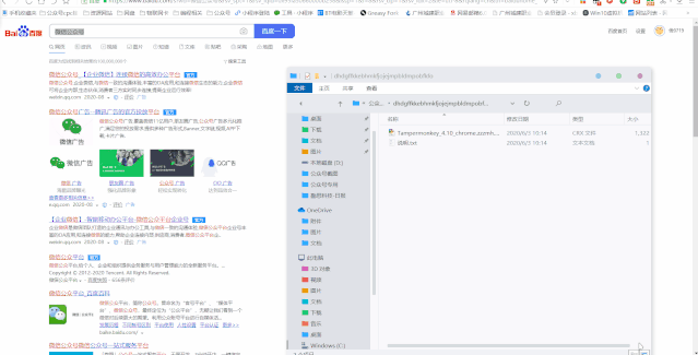 微信小程序搜索关键词广告
