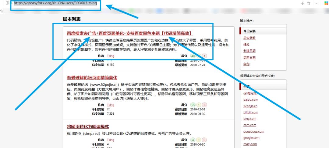 微信小程序搜索关键词广告