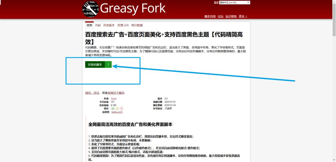 微信小程序搜索关键词广告
