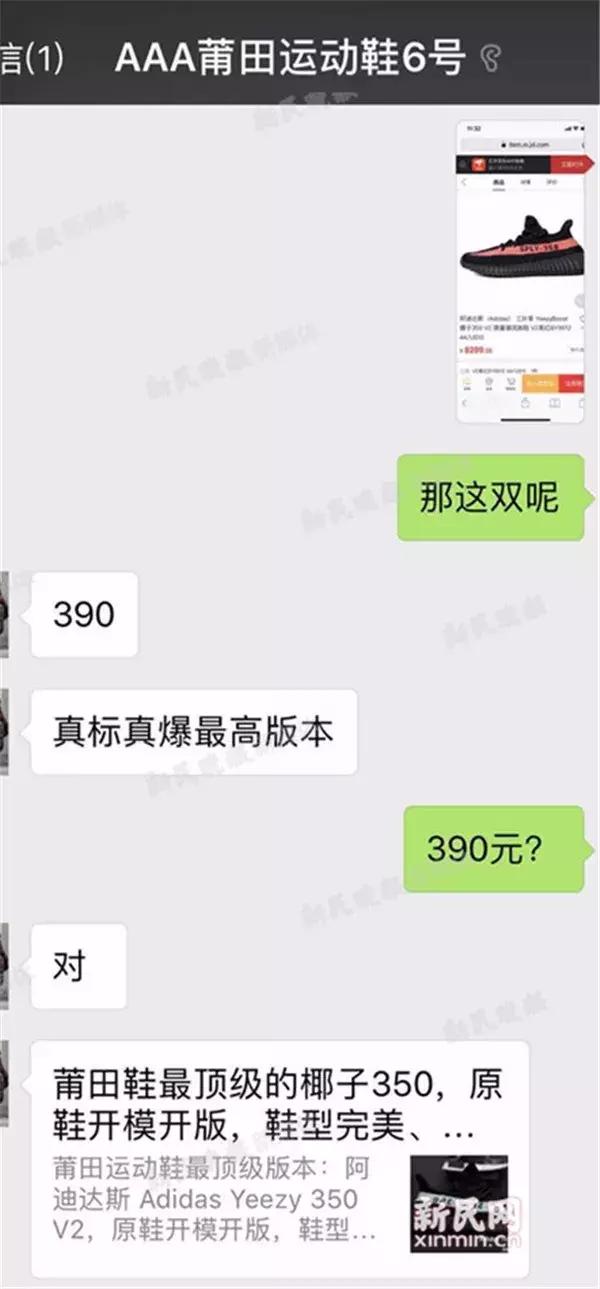 微信小程序搜索关键词广告