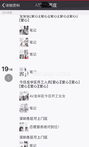 微信小程序搜索关键词广告