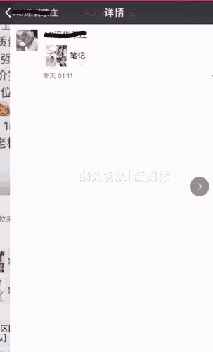 微信小程序搜索关键词广告
