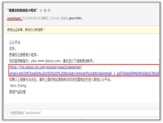 微信公众号注册资料准备
