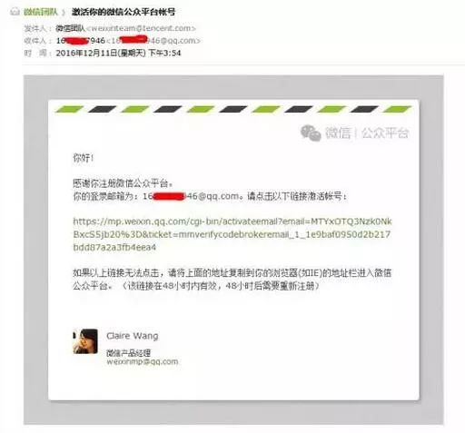 微信公众号注册费用
