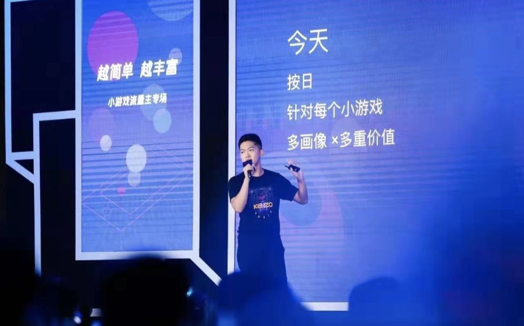 微信小程序用户转化率优化