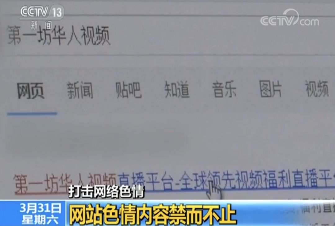 网站广告