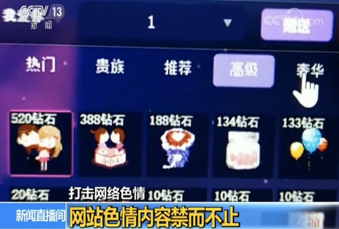 网站广告