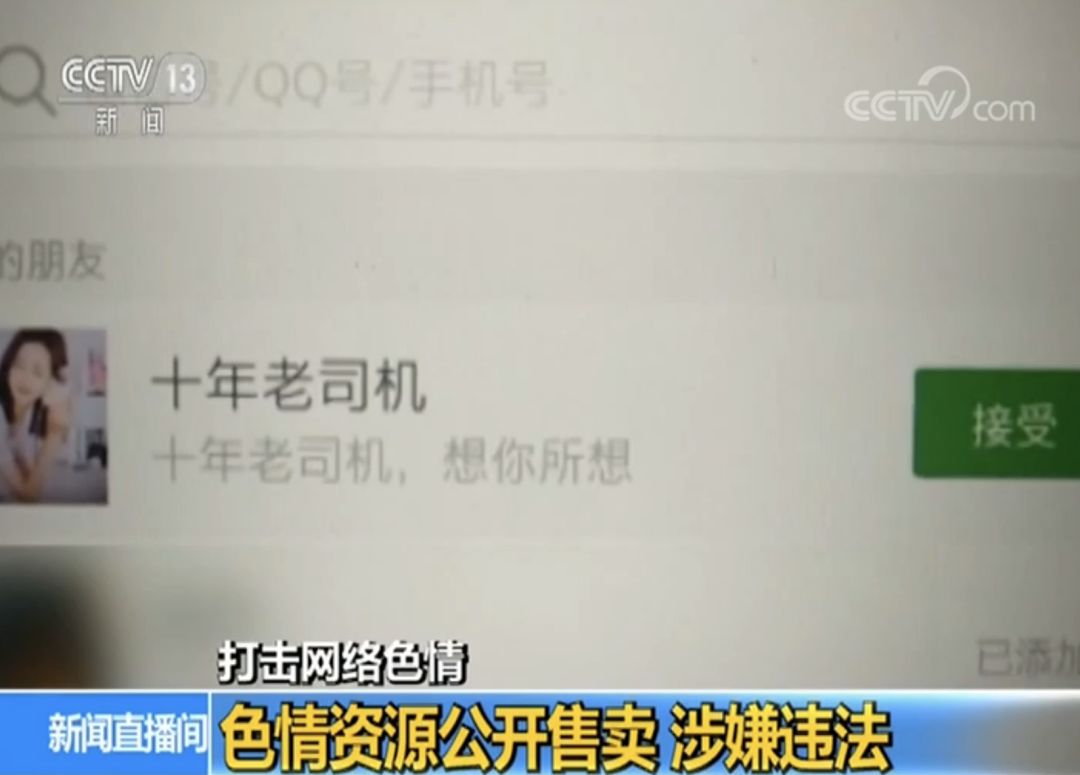 网站广告