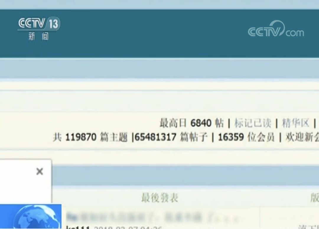 网站广告