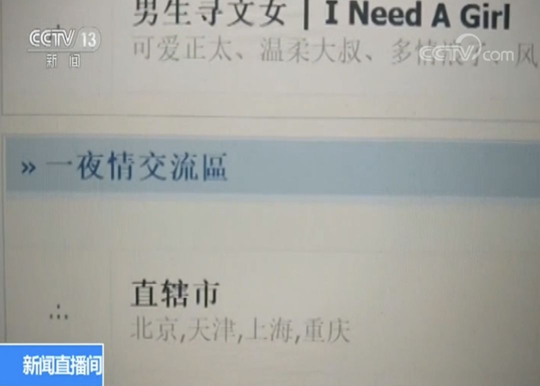 网站广告