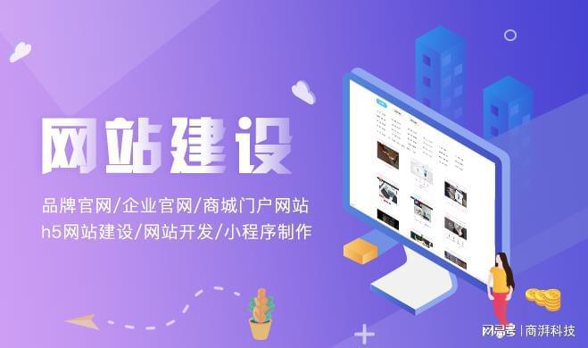 外贸网站用户体验优化