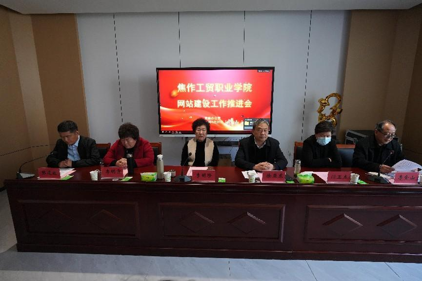 网站建设平台