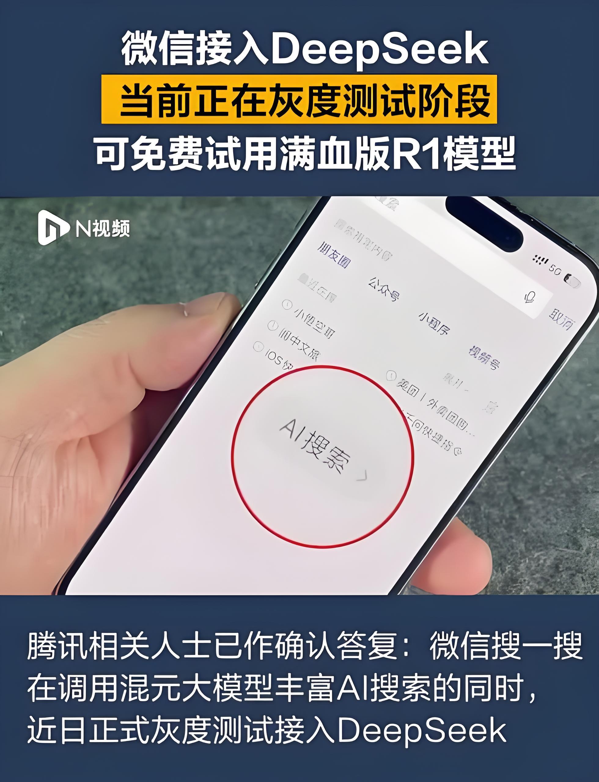 微信小程序流量获取
