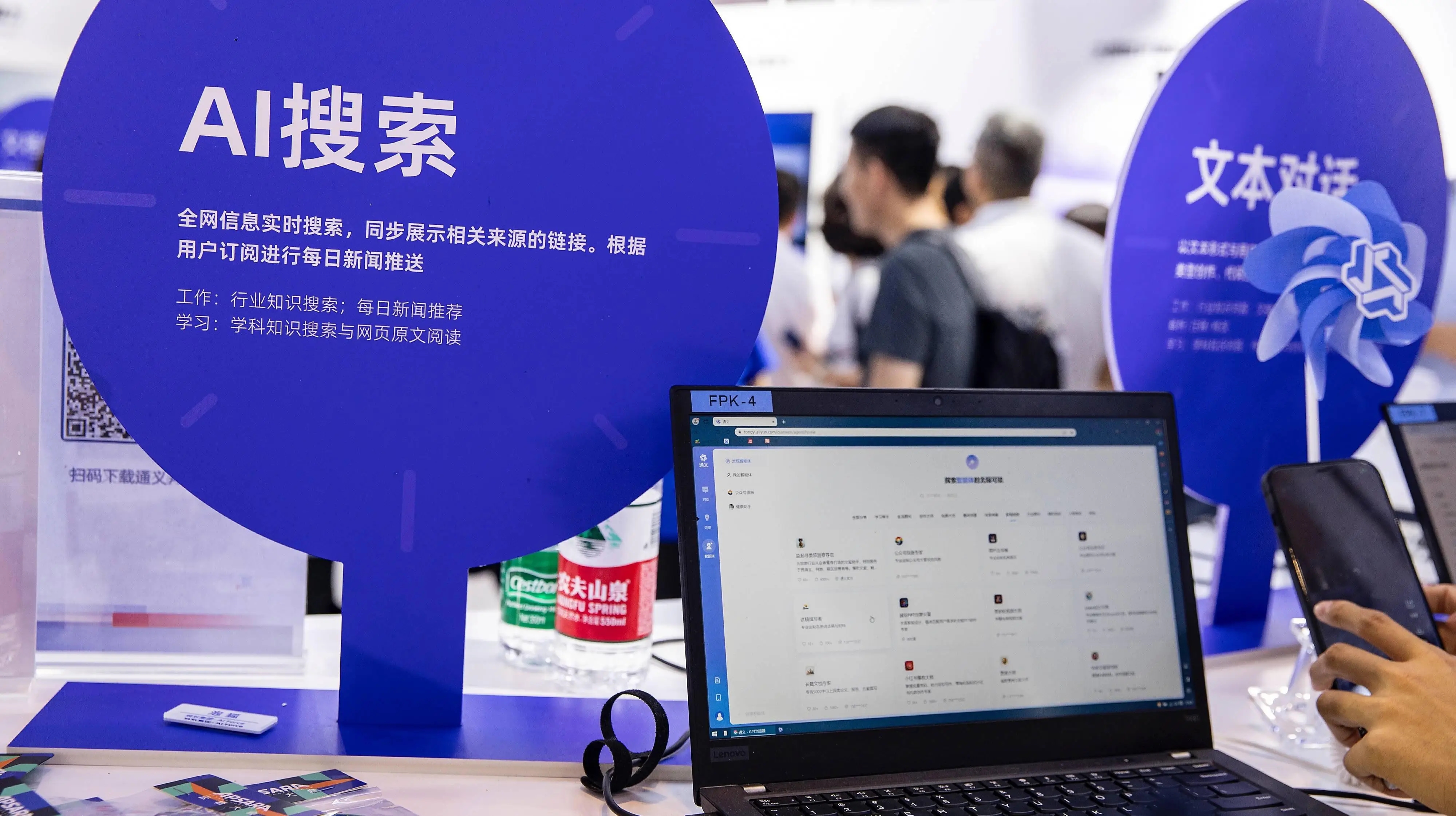微信小程序流量获取