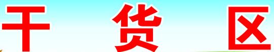 公众号内容营销