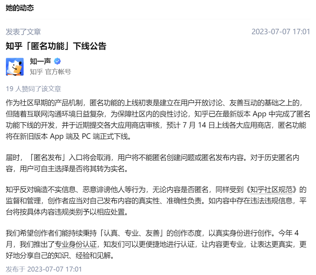 天津网站开发工具使用