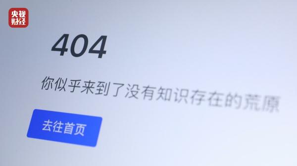 网站口碑营销