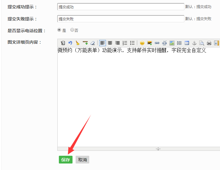 公众号里怎么做问卷调查_教你微信公众号怎么添加调查问卷