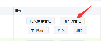 公众号里怎么做问卷调查_教你微信公众号怎么添加调查问卷