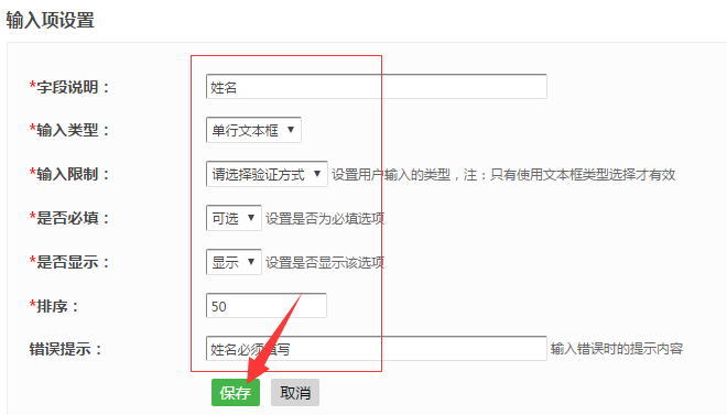公众号里怎么做问卷调查_教你微信公众号怎么添加调查问卷