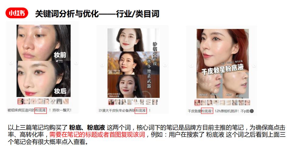 微信小程序搜索关键词市场分析