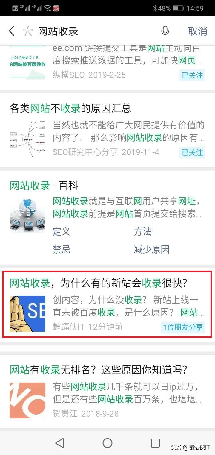 公众号内容优化